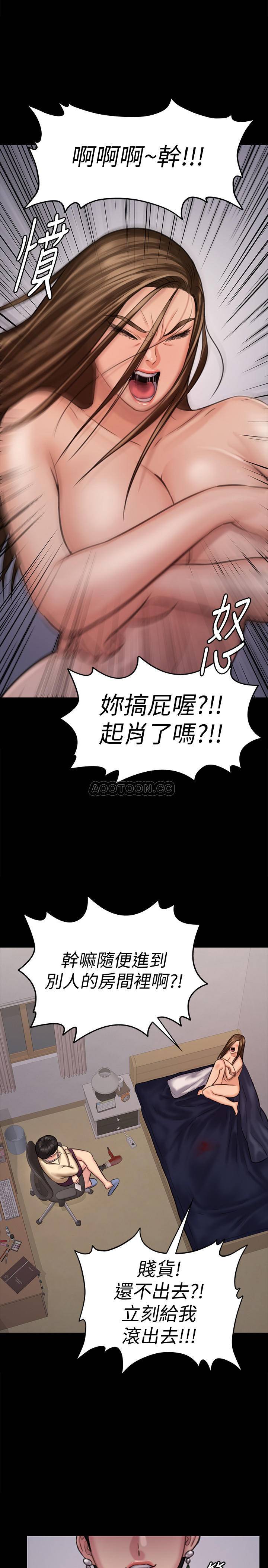 [韩国漫画] 傀儡 剧情,巨乳大奶#[47P]-1