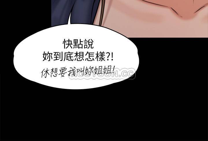 [韩国漫画] 傀儡 剧情,巨乳大奶#[47P]-19