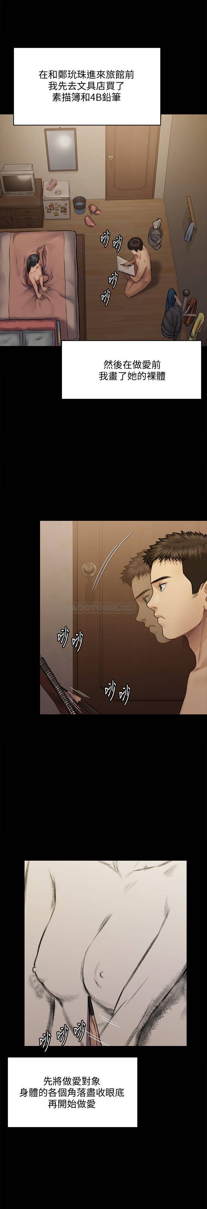 [韩国漫画] 傀儡 剧情,巨乳大奶#[47P]-24