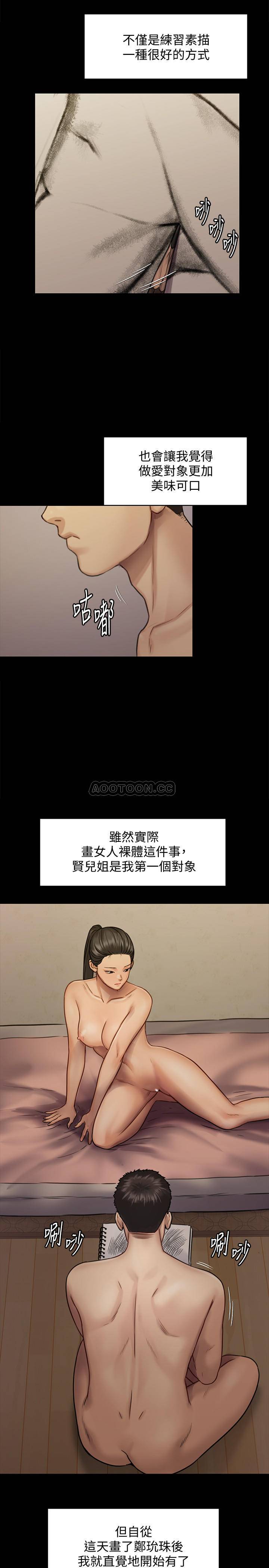 [韩国漫画] 傀儡 剧情,巨乳大奶#[47P]-25