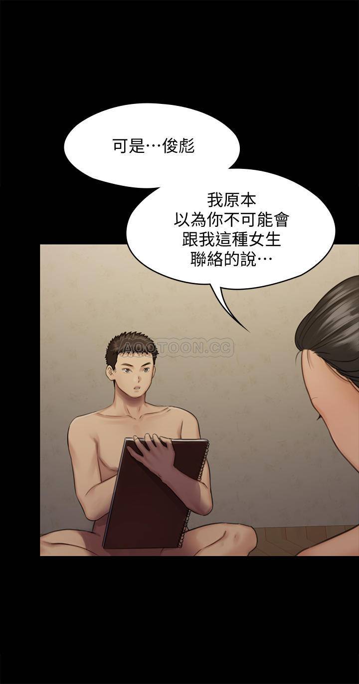 [韩国漫画] 傀儡 剧情,巨乳大奶#[47P]-34