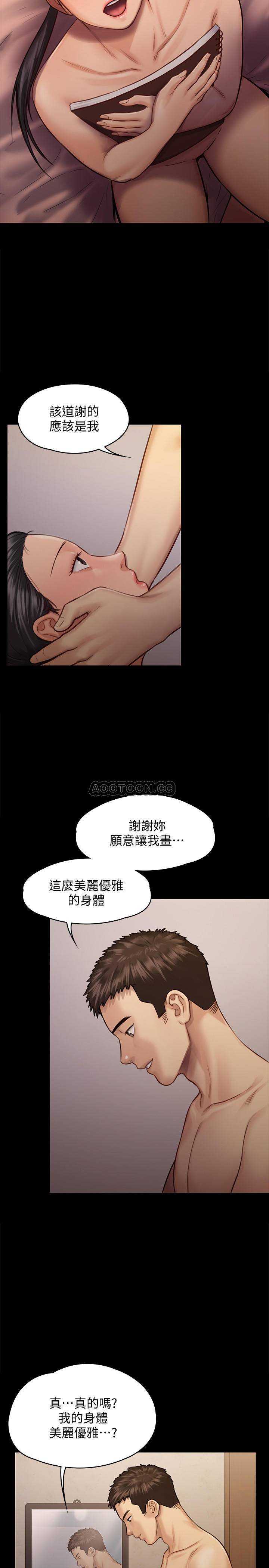 [韩国漫画] 傀儡 剧情,巨乳大奶#[47P]-39