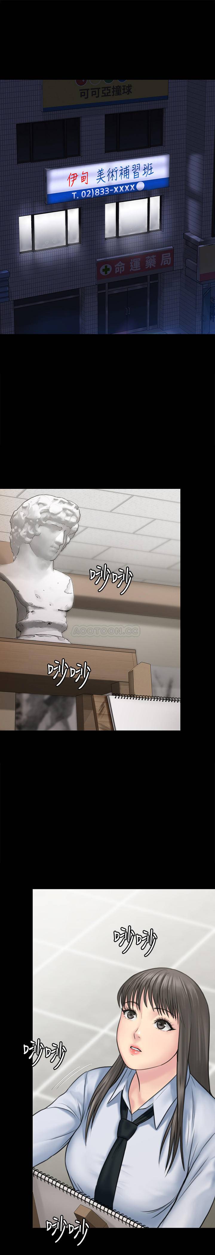 [韩国漫画] 傀儡 剧情,巨乳大奶#[35P]-5