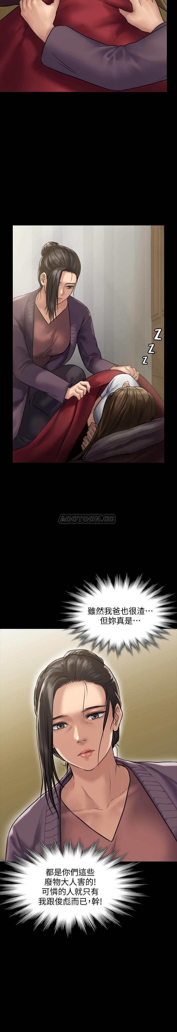 [韩国漫画] 傀儡 剧情,巨乳大奶#[40P]-11
