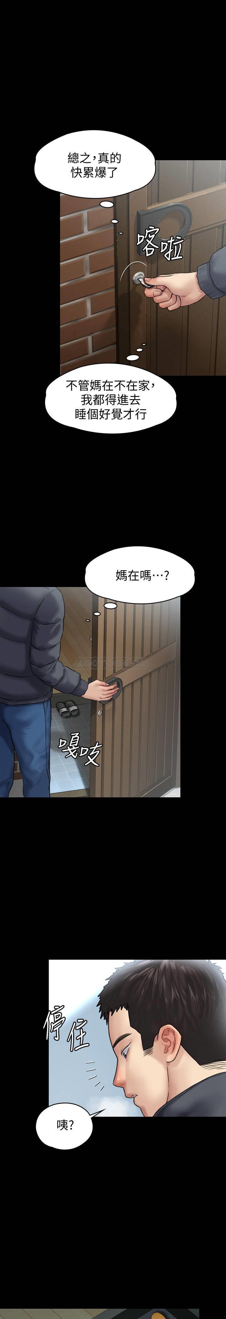 [韩国漫画] 傀儡 剧情,巨乳大奶#[40P]-30