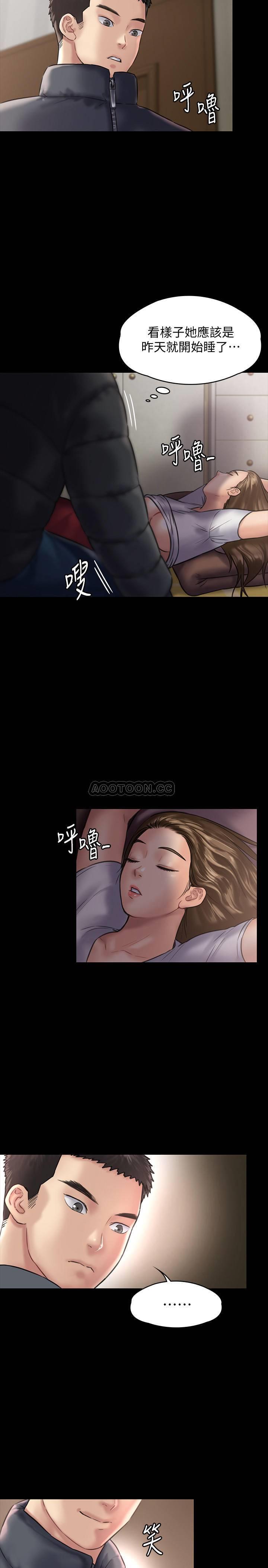 [韩国漫画] 傀儡 剧情,巨乳大奶#[40P]-34