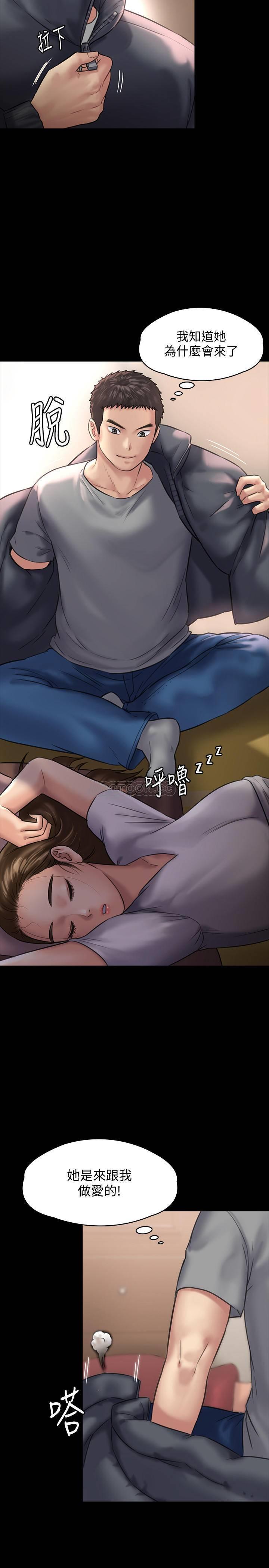 [韩国漫画] 傀儡 剧情,巨乳大奶#[40P]-35