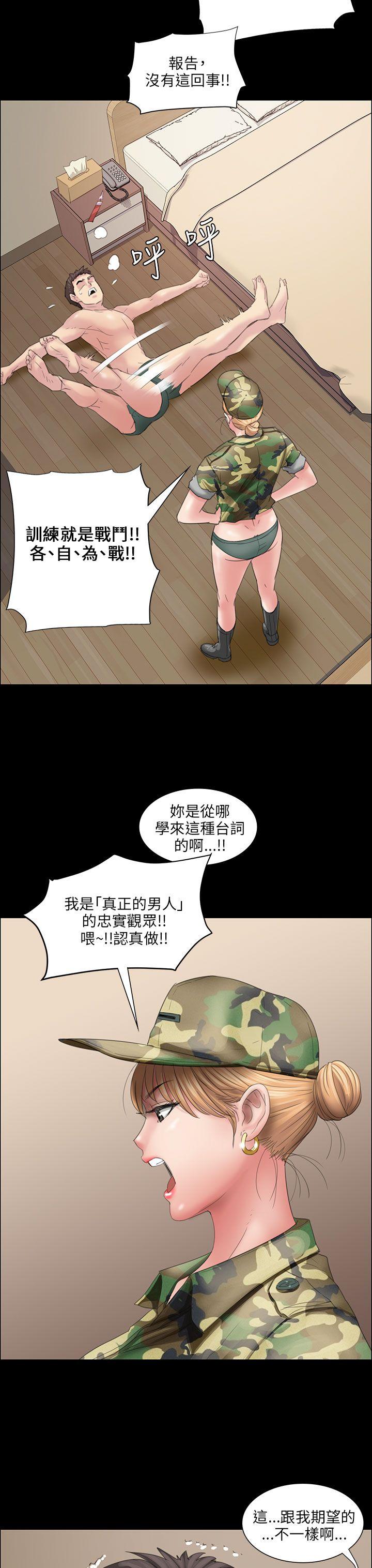 [韩国漫画] 傀儡 剧情,巨乳大奶#[52P]-18