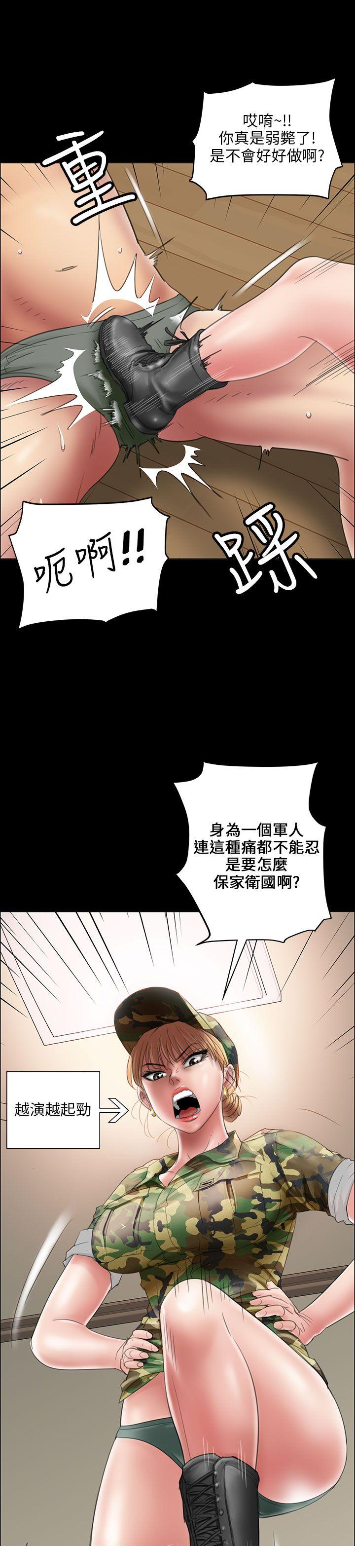 [韩国漫画] 傀儡 剧情,巨乳大奶#[52P]-20