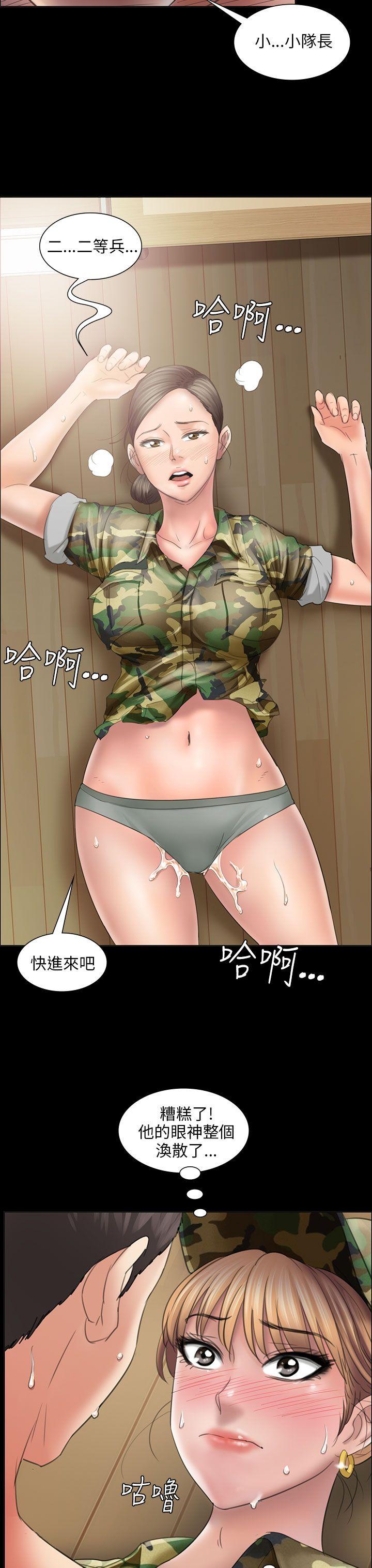 [韩国漫画] 傀儡 剧情,巨乳大奶#[52P]-26
