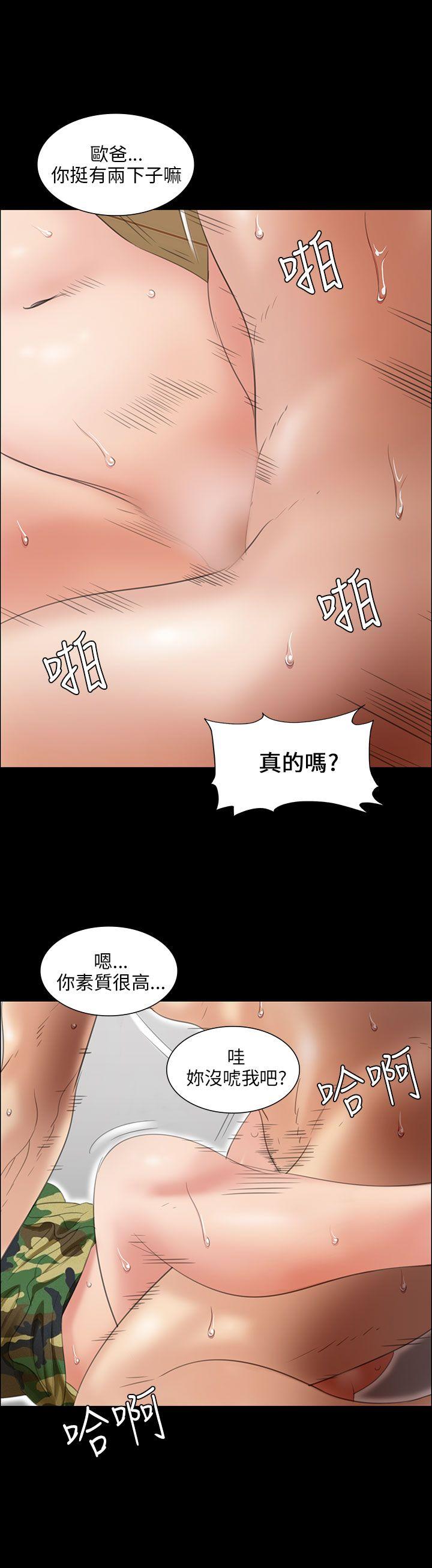 [韩国漫画] 傀儡 剧情,巨乳大奶#[52P]-35