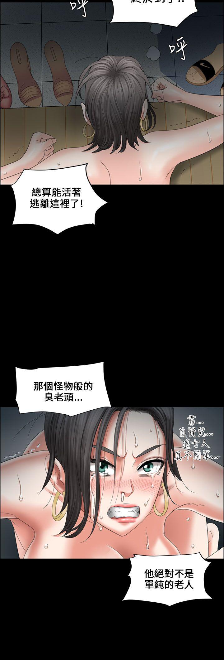 [韩国漫画] 傀儡 剧情,巨乳大奶#[52P]-42