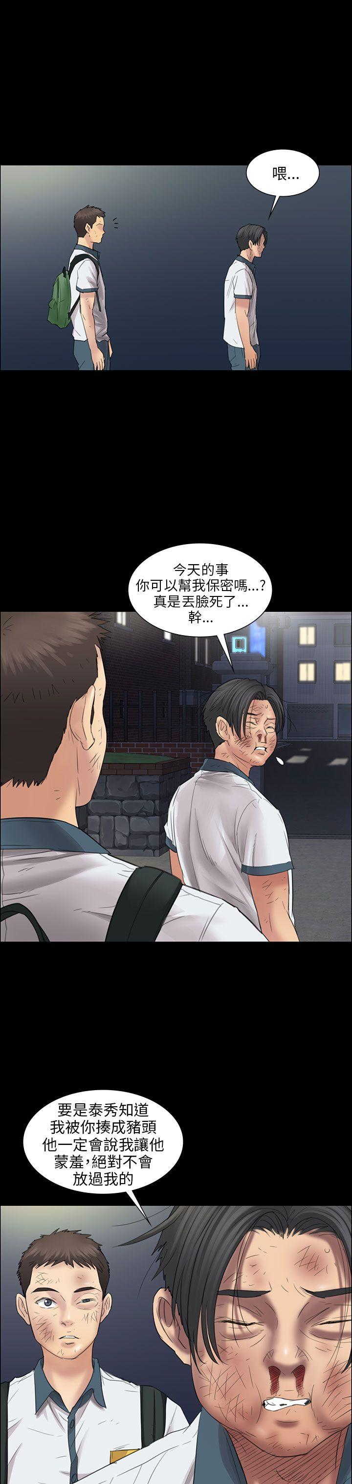 [韩国漫画] 傀儡 剧情,巨乳大奶#[52P]-6