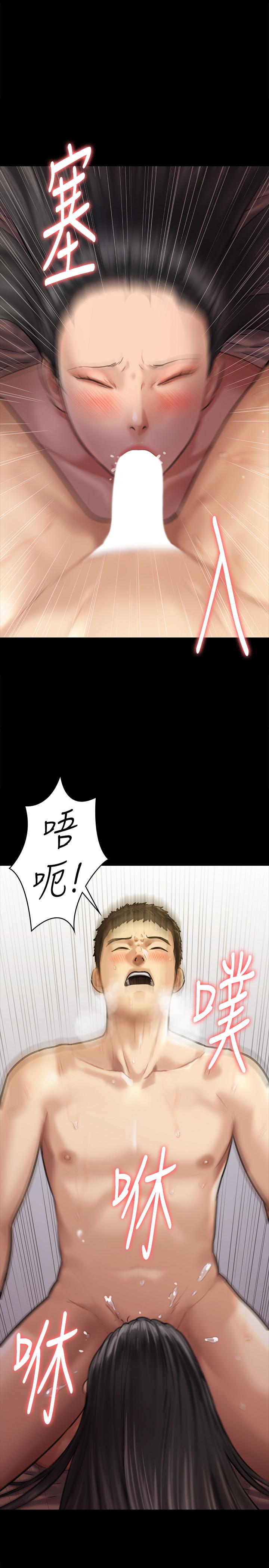 [韩国漫画] 傀儡 剧情,巨乳大奶#[36P]-1
