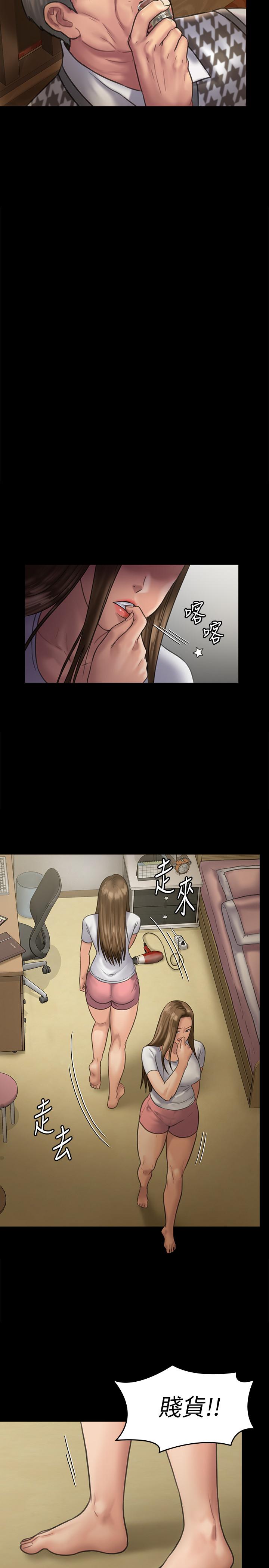 [韩国漫画] 傀儡 剧情,巨乳大奶#[36P]-17
