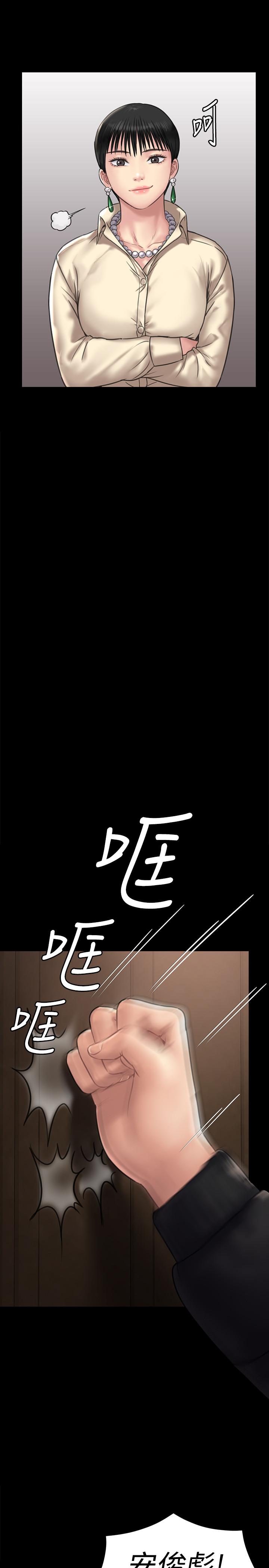 [韩国漫画] 傀儡 剧情,巨乳大奶#[36P]-22