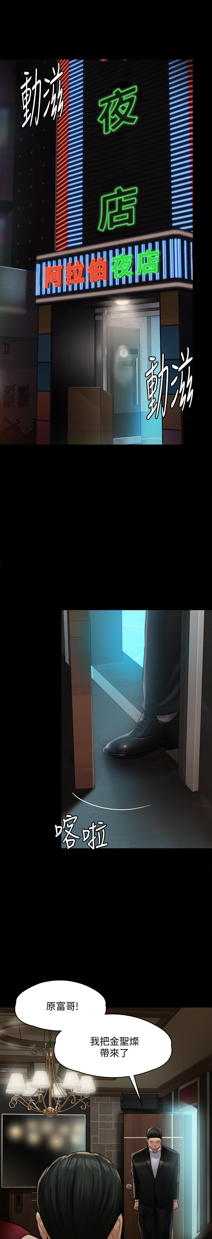 [韩国漫画] 傀儡 剧情,巨乳大奶#[36P]-31