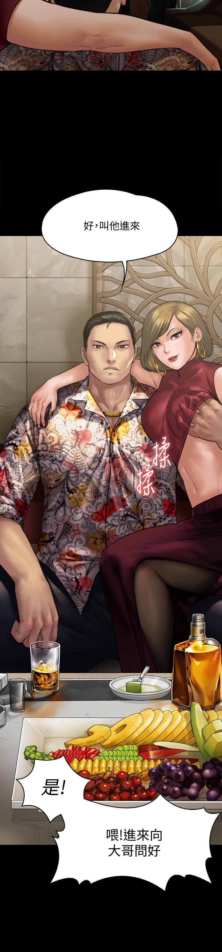 [韩国漫画] 傀儡 剧情,巨乳大奶#[36P]-32