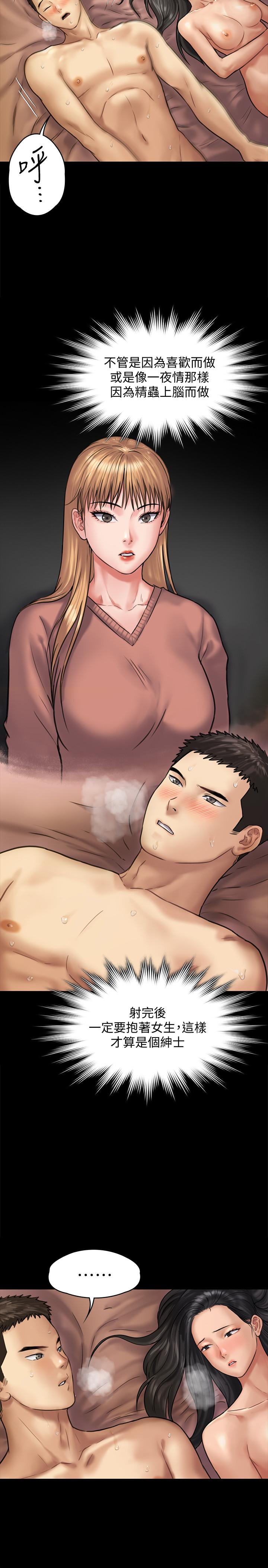 [韩国漫画] 傀儡 剧情,巨乳大奶#[36P]-7
