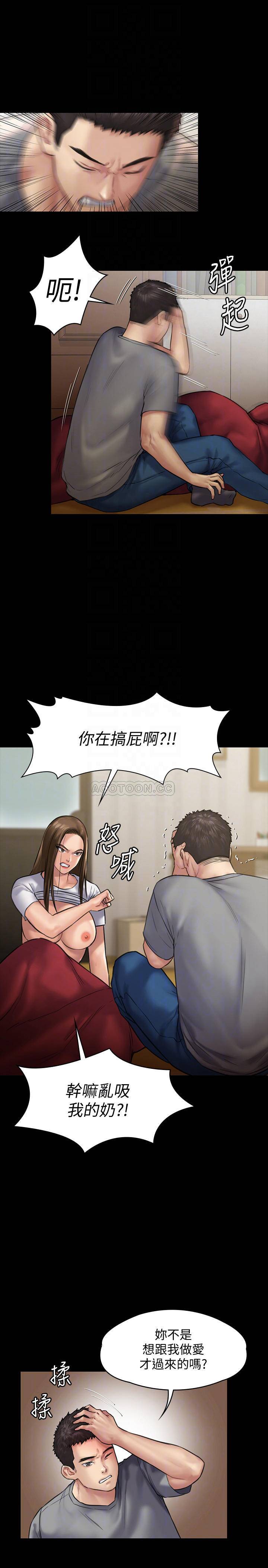 [韩国漫画] 傀儡 剧情,巨乳大奶#[40P]-10