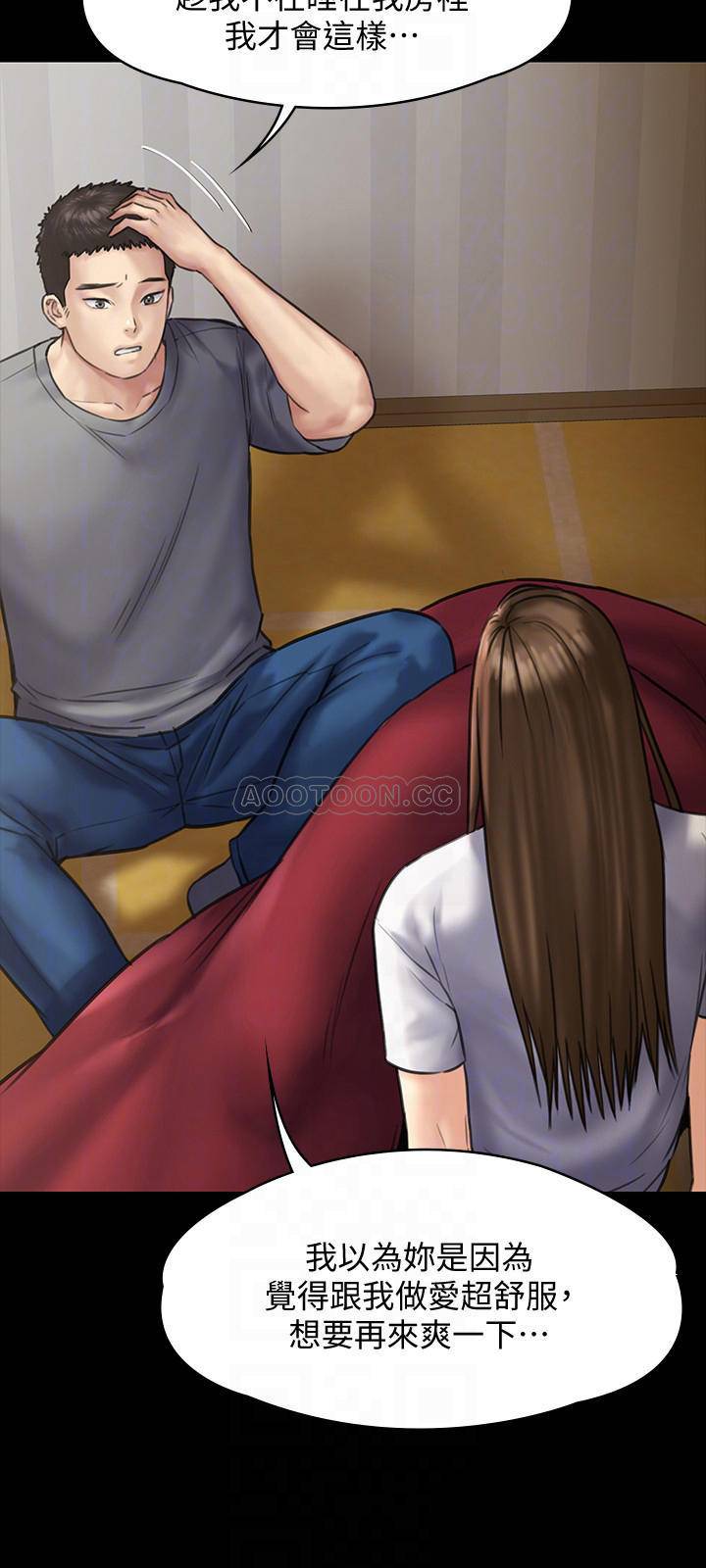 [韩国漫画] 傀儡 剧情,巨乳大奶#[40P]-12