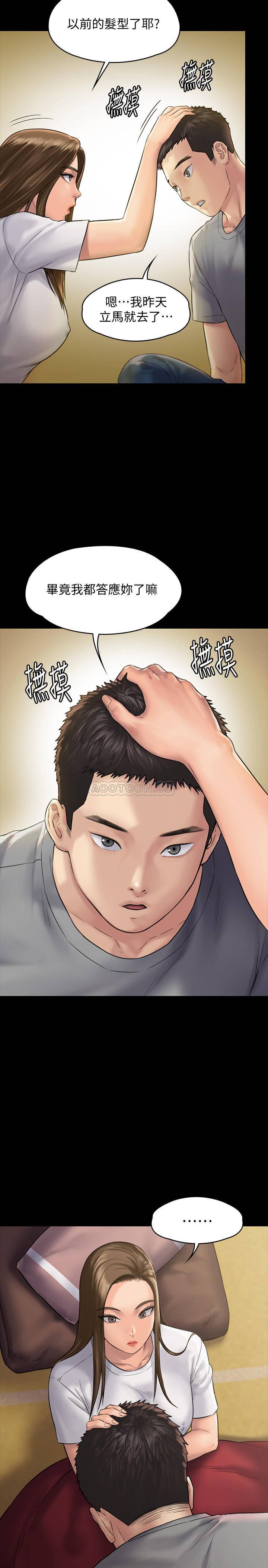 [韩国漫画] 傀儡 剧情,巨乳大奶#[40P]-15