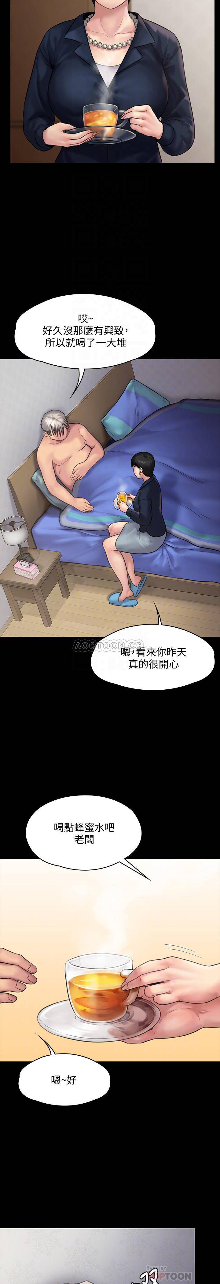 [韩国漫画] 傀儡 剧情,巨乳大奶#[40P]-18