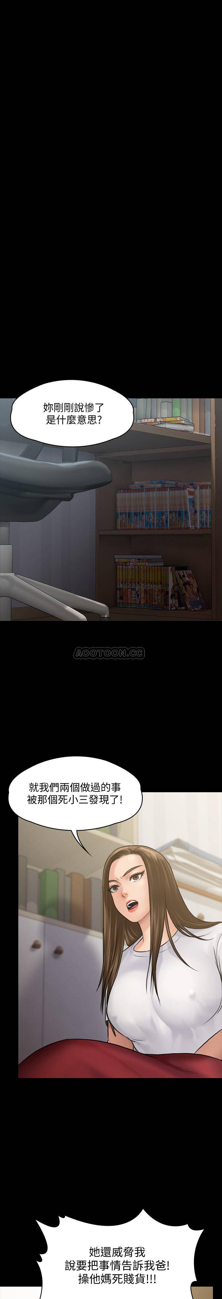 [韩国漫画] 傀儡 剧情,巨乳大奶#[40P]-23