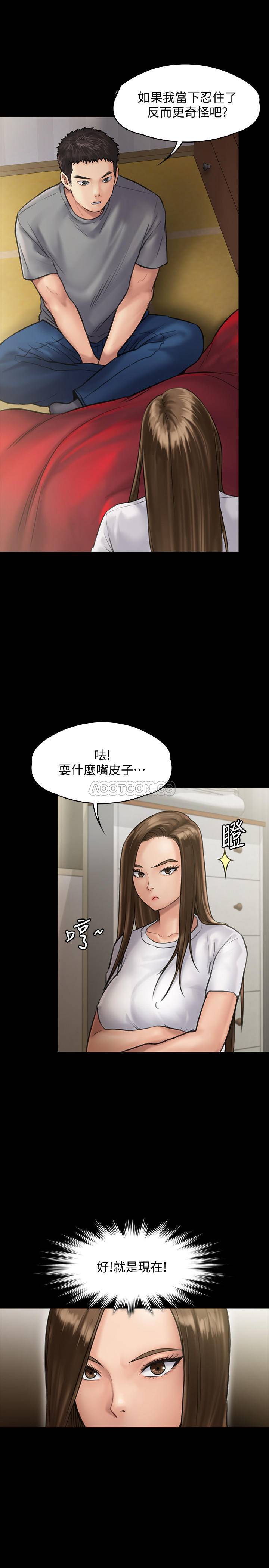 [韩国漫画] 傀儡 剧情,巨乳大奶#[40P]-27
