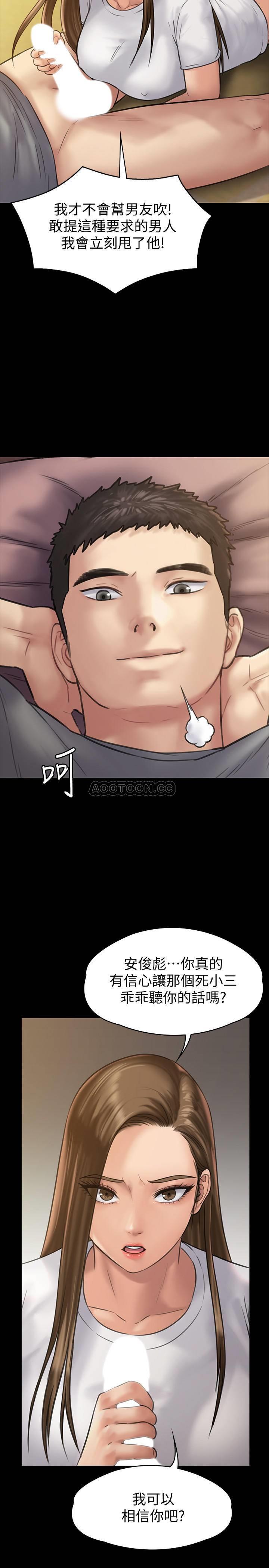 [韩国漫画] 傀儡 剧情,巨乳大奶#[42P]-24