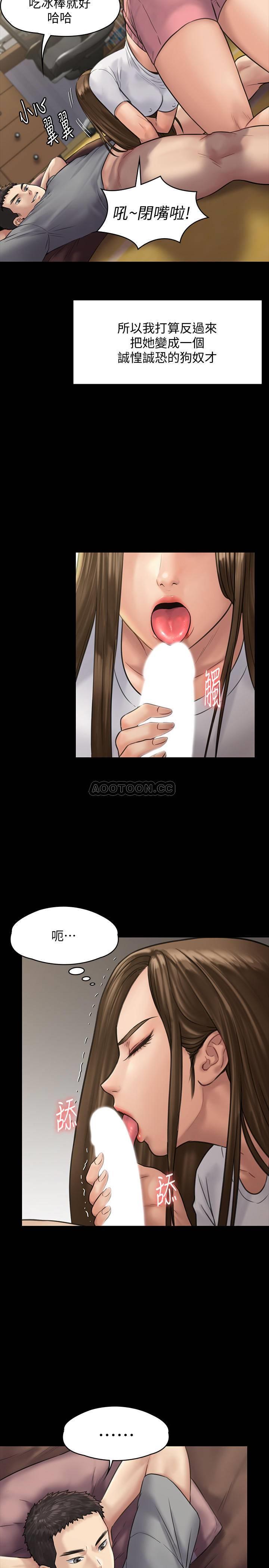 [韩国漫画] 傀儡 剧情,巨乳大奶#[42P]-26