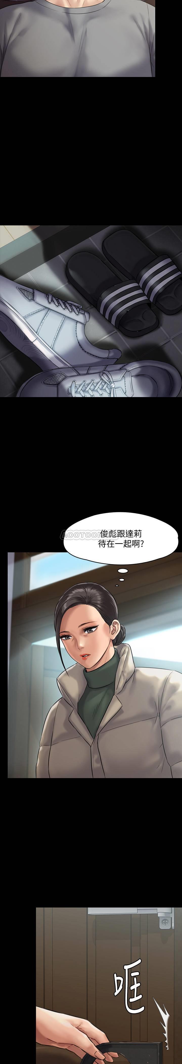 [韩国漫画] 傀儡 剧情,巨乳大奶#[42P]-31