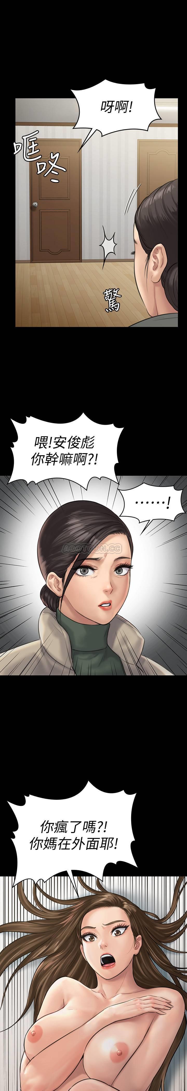 [韩国漫画] 傀儡 剧情,巨乳大奶#[42P]-40