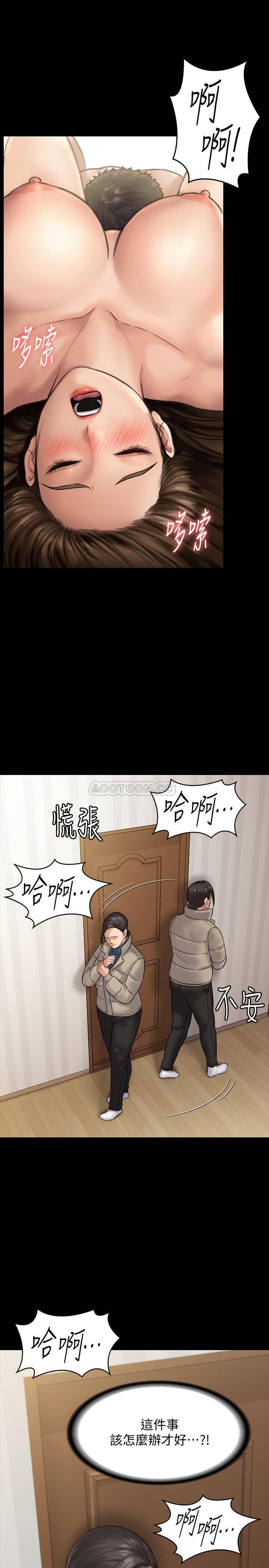 [韩国漫画] 傀儡 剧情,巨乳大奶#[36P]-23