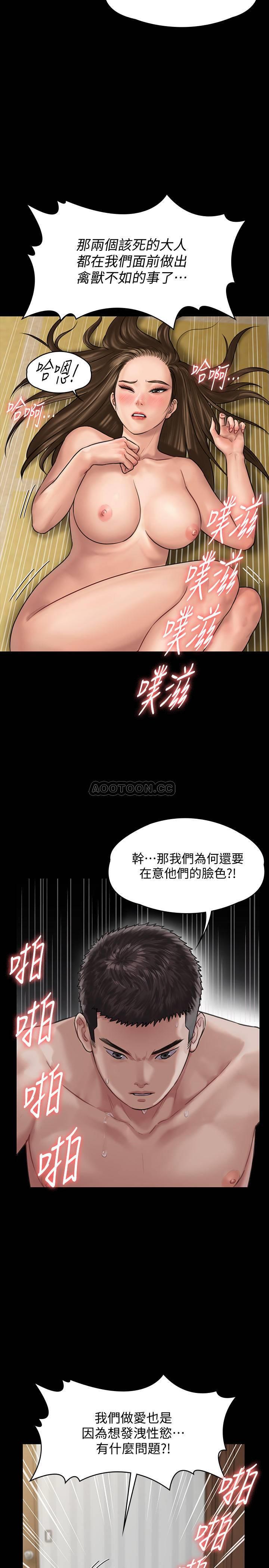 [韩国漫画] 傀儡 剧情,巨乳大奶#[36P]-15