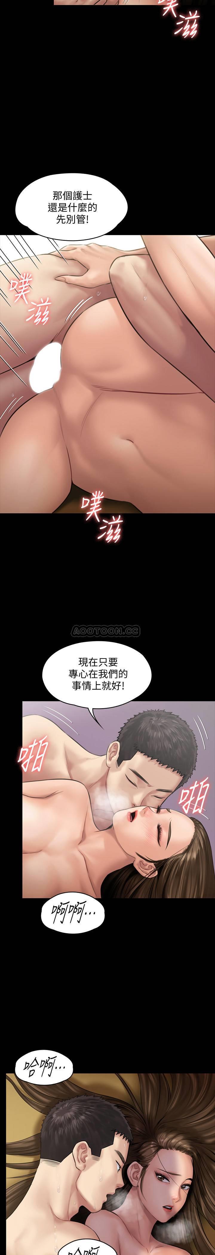 [韩国漫画] 傀儡 剧情,巨乳大奶#[36P]-19
