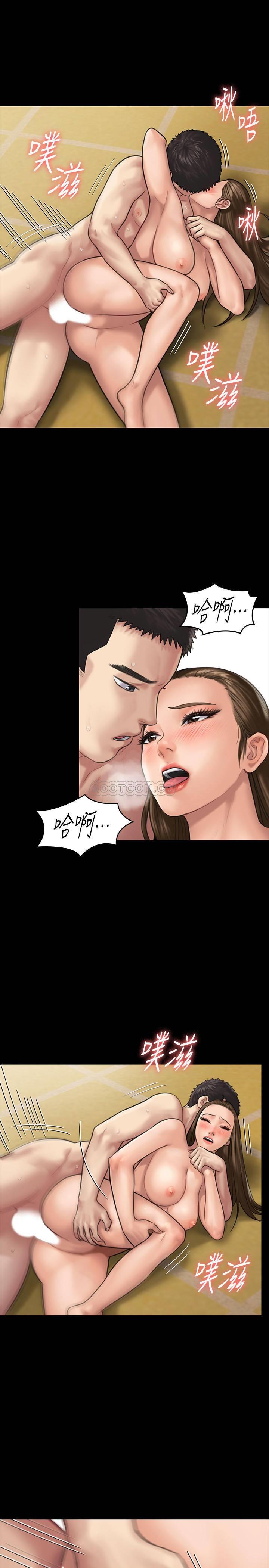[韩国漫画] 傀儡 剧情,巨乳大奶#[36P]-21