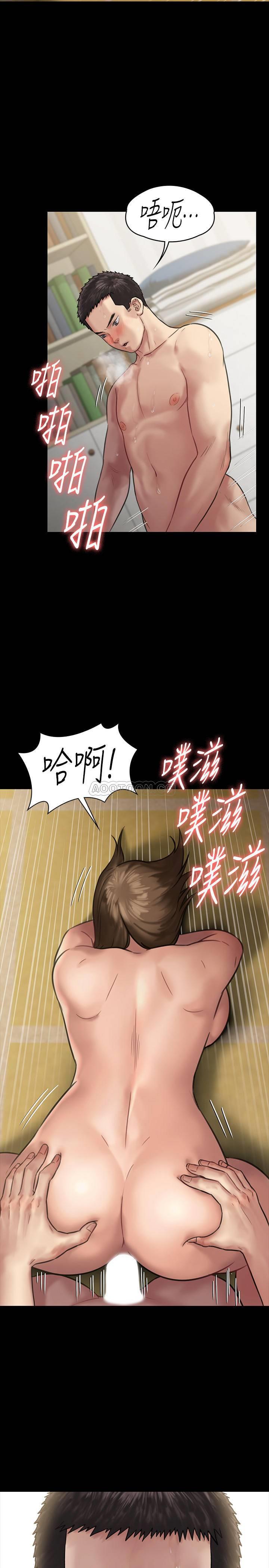 [韩国漫画] 傀儡 剧情,巨乳大奶#[36P]-31