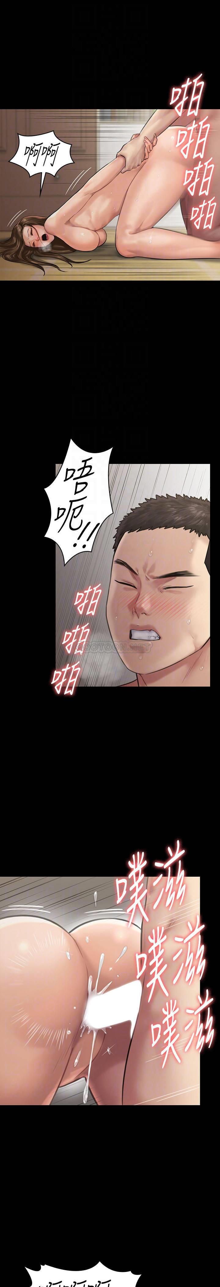 [韩国漫画] 傀儡 剧情,巨乳大奶#[41P]-16