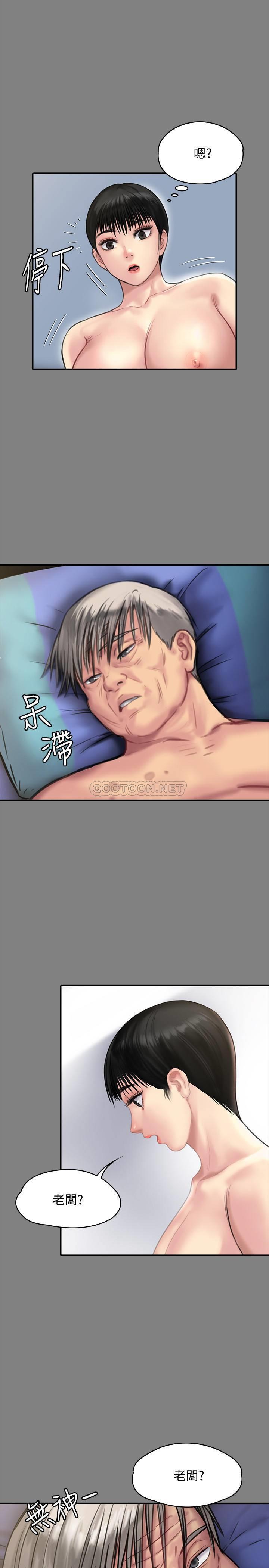 [韩国漫画] 傀儡 剧情,巨乳大奶#[41P]-30