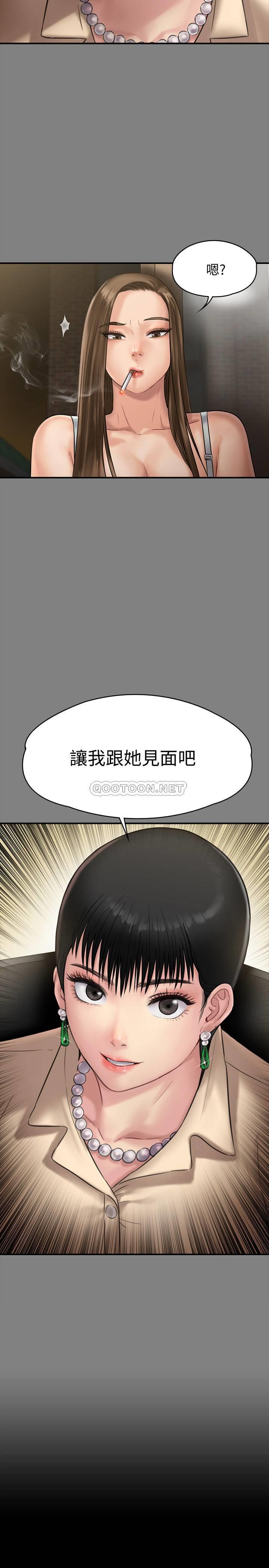 [韩国漫画] 傀儡 剧情,巨乳大奶#[41P]-40