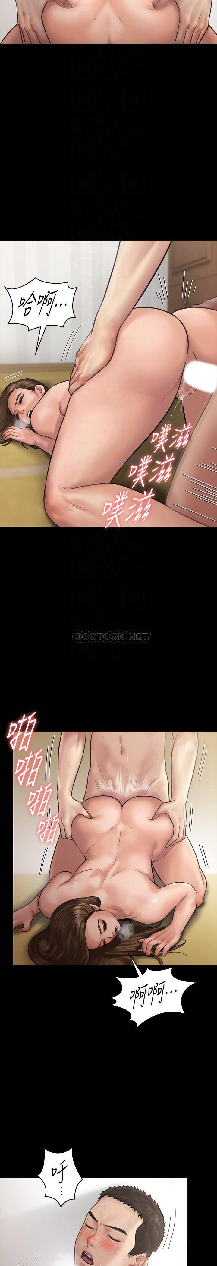 [韩国漫画] 傀儡 剧情,巨乳大奶#[41P]-6