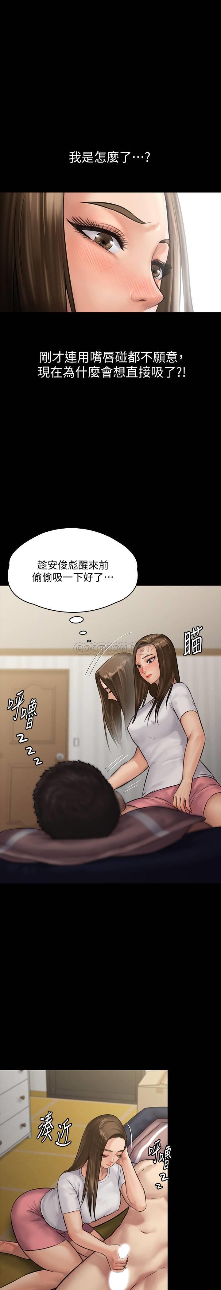 [韩国漫画] 傀儡 剧情,巨乳大奶#[36P]-1
