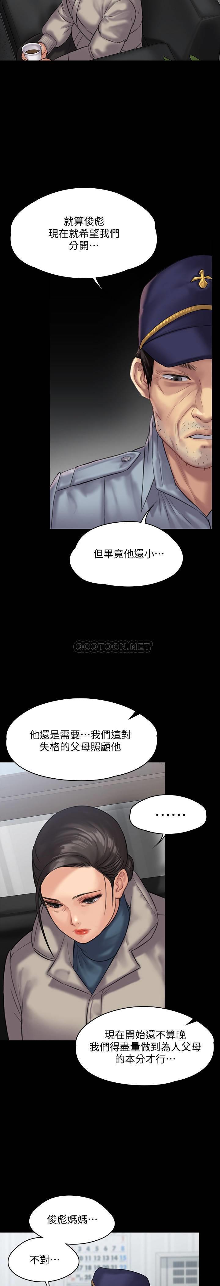 [韩国漫画] 傀儡 剧情,巨乳大奶#[36P]-11
