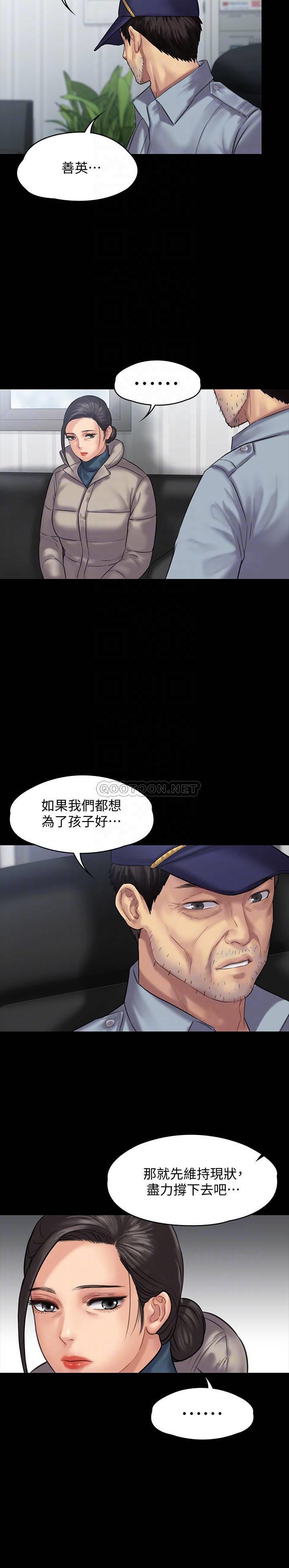 [韩国漫画] 傀儡 剧情,巨乳大奶#[36P]-12