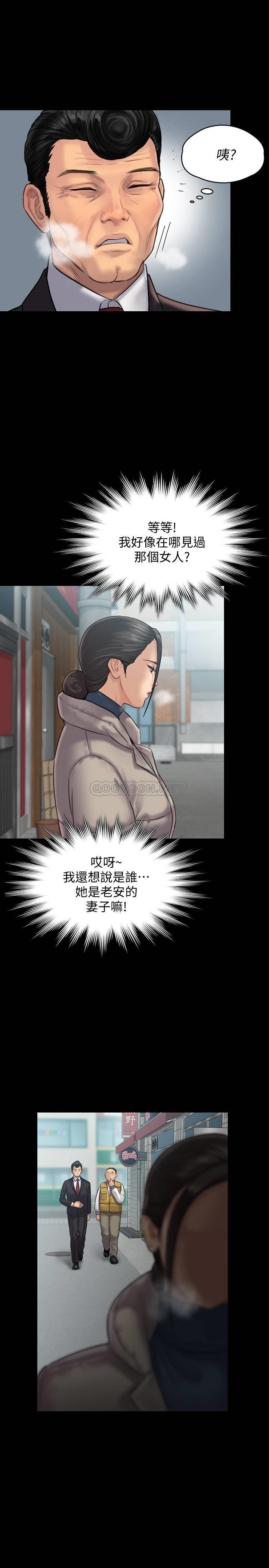 [韩国漫画] 傀儡 剧情,巨乳大奶#[36P]-15