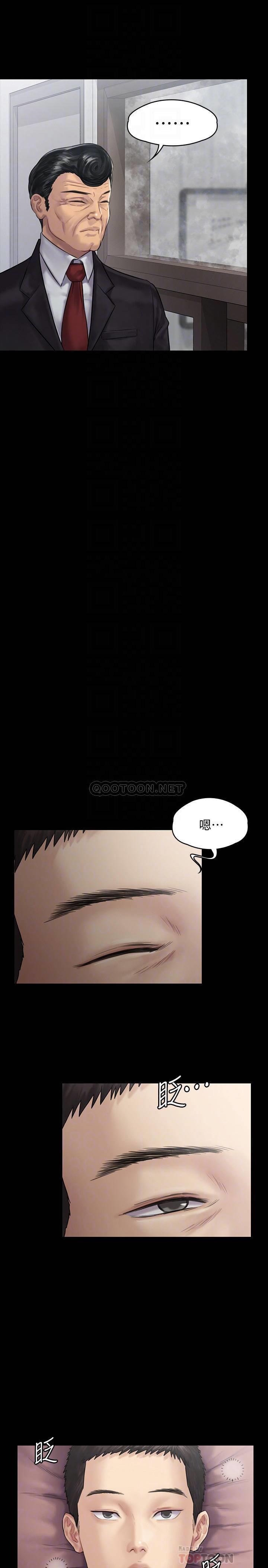 [韩国漫画] 傀儡 剧情,巨乳大奶#[36P]-18