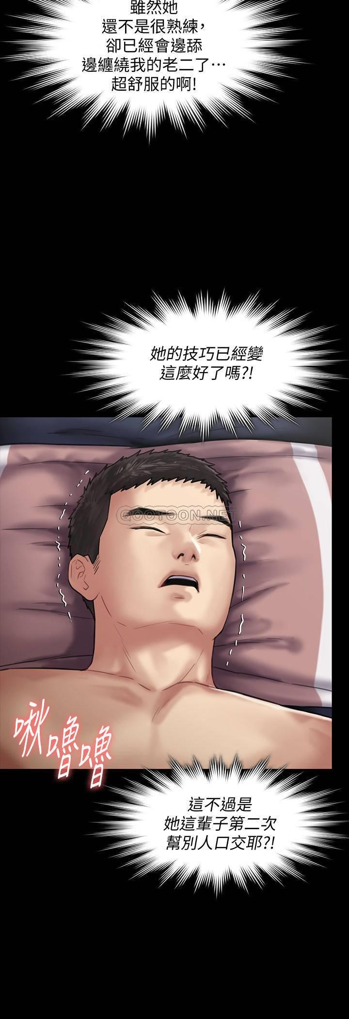 [韩国漫画] 傀儡 剧情,巨乳大奶#[36P]-22