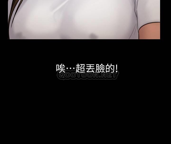 [韩国漫画] 傀儡 剧情,巨乳大奶#[36P]-27