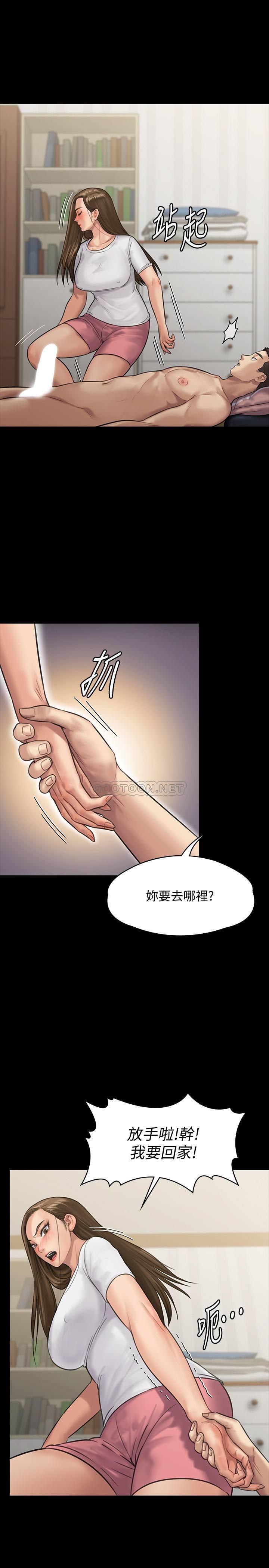 [韩国漫画] 傀儡 剧情,巨乳大奶#[36P]-28